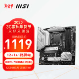 微星（MSI）MAG B760M MORTAR II DDR5 迫击炮电脑主板 支持CPU13600KF/14600KF/14600K(Intel B760/LGA 1700)