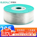 伊莱科（ELECALL）PU气管 8*5(透明)100M 气管PU管气动软管空压机用软管风管整卷