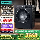 西门子（SIEMENS）iQ300曜石黑 10公斤滚筒洗衣机全自动带烘干 洗烘一体AI智能投放 蒸气除菌除螨 A20W 家电国家补贴