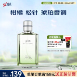 高夫（gf）古龙水60ml（成熟香型 男士香水 香氛香味持久 提升魅力）