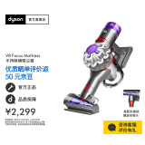 戴森（DYSON）V8 Focus Mattress 手持轻量除螨吸尘器 大吸力 家用 车载 宠物 床宝 银色