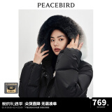 太平鸟零重力毛领中长款羽绒服女冬新款连帽保暖服白鸭绒 黑色 M