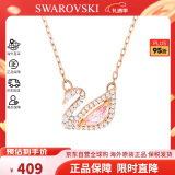 SWAROVSKI施华洛世奇粉天鹅项链女 女士项链轻奢生日情人节礼物女 5469989