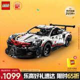 乐高（LEGO）积木拼装机械组系列42096 保时捷911男孩玩具生日礼物