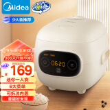 美的（Midea）大眼萌 智能电饭煲电饭锅1.2L迷你1-2人宿舍萌趣 黑晶内胆蒸煮米饭锅FB12X1-306E