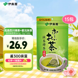 伊藤园（ITOEN）抹茶绿茶茶包养生茶三角小包装无糖 45g（3g*15茶包）