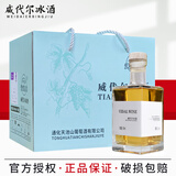 天池山威代尔冰白北冰红冰酒 吉林通化冰葡萄酒甜型蓝莓冰酒 12度冰白整箱【6瓶*500ml】