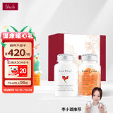 UNICHI【李小璐推荐】玫瑰的一生 美白礼盒 先通后补 双倍焕亮 150粒