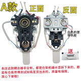 适用美的九阳快速热水壶配件温控器开关电源底座耦合器插座按钮灯 A款上座【赠送导热硅脂】