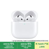 Apple/苹果 AirPods 4 搭配USB-C充电盒 苹果耳机 蓝牙耳机 适用iPhone/iPad/Mac 四代