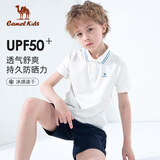 骆驼（CAMEL）儿童T恤夏季速干POLO衫短袖上衣男童休闲