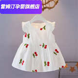 雷姆汀婴儿裙子夏季婴韩版薄款无袖背心裙宝宝裙子碎花公主 小樱桃连衣裙(图片色) 73
