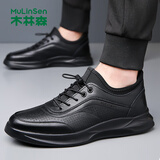 木林森（MULINSEN）男鞋网面透气休闲鞋一脚蹬软底男士运动潮鞋 A6977