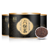 恬和茶叶黑茶六堡茶熟茶 2016年特级窑藏广西梧州陈香熟茶茶叶礼盒 【实惠三罐-陈香六堡茶300g】