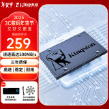 金士顿（Kingston）A400系列SSD固态硬盘 SATA3.0接口 笔记本台式机 A400 SATA 经典传承 480G