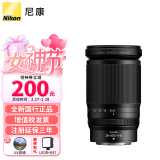 尼康（Nikon）Z卡口镜头 尼克尔 尼康Z系列微单相机镜头 Z 28-400mm f/4-8 VR镜头 官方标配