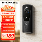 普联（TP-LINK） 智能可视门铃摄像头电子猫眼 免插电家用门口监控看护 400万夜视无线wifi手机远程视频对讲 DB54H