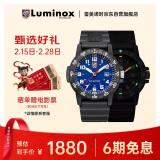 雷美诺时（Luminox）经典海龟 瑞士表鲁美诺斯运动潜水男表XS.0323.L【情人节礼物】