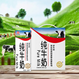 辉山纯牛奶250ml*12盒*3箱 3.1g蛋白 早餐 家庭囤奶