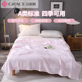 洁丽雅（Grace）毛毯A类抗菌纯棉双人毛巾被午睡毯空调被 200*230cm 1115g 粉色