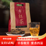 滇吉號云南红茶2025年春茶经典58滇红茶凤庆滇红茶工夫红茶松针袋装250g