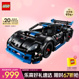 乐高（LEGO）积木机械组系列42176 保时捷GT4遥控赛车男孩儿童玩具生日礼物