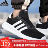 阿迪达斯 （adidas）男鞋春季运动鞋舒适透气休闲鞋子耐磨缓震跑步鞋  45