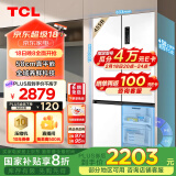 TCL 455升T9超薄平嵌十字对开门58cm嵌入式电冰箱大容量家用一级能效双循环国家补贴R455T9-UQ