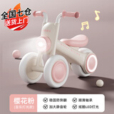 麦格萌儿童平衡车1-3岁新年礼物防侧翻滑步车无脚踏溜溜车男女宝宝三轮 樱宁粉高配【灯光音乐+静音轮】 儿童玩具车男女孩六一生日礼物