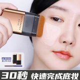韩姬莲韩国同款双头粉底棒橡皮擦遮瑕防水不脱妆带刷头水光无暇粉底液 2支【自然色+亮白色】