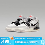 耐克（NIKE）青少年运动休闲篮球鞋AIR JORDAN缓震CD9054 CD9054-101 36.5码 