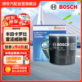 博世（BOSCH）机油滤芯机滤清器AF0149适配丰田雷凌卡罗拉威驰雅力士逸致金刚等