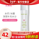 玫琳凯（MARY KAY）护肤品经典1号保湿爽肤水补水化妆品正品旗舰专柜官方官网自 1瓶