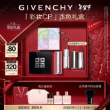 纪梵希（Givenchy）口红彩妆礼盒散粉1号+粉丝绒N27持妆显色新年礼物生日礼物送女生