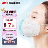 3M口罩Kn95专业口罩沙暴防护防病毒防晒防尘防雾霾防花粉不勒耳cbg 白色10枚【5枚/包】非独立包装