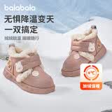 巴拉巴拉童鞋女童雪地靴加绒防泼水棉靴冬季短靴加绒加厚卡通靴子