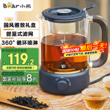 小熊（Bear）养生壶 1.2L大容量煮茶器煮茶壶 复古式木纹手柄喷淋蒸茶壶泡茶壶 煮茶烧水一体 ZCQ-D12Z3