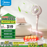 美的（Midea）空气循环扇电风扇家用落地扇立式节能风扇轻音低噪大风量转页扇卧室宿舍台式摇头小型电扇 【AI智能语音遥控】FGA24THR