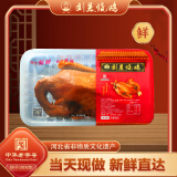 刘美烧鸡  整只五香熏制柴鸡鲜品鸡肉小吃零食现做正宗中华老字号