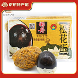 国丹松花蛋无铅皮蛋 变蛋东平湖特产50g/个 24枚装