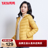 鸭鸭（YAYA）佟丽娅同款轻薄羽绒服女冬装短款鸭绒外套轻型薄款女士保暖衣服 黄色 XL/170