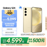 三星Samsung Galaxy S24 AI手机 5000万像素 游戏手机 拍照手机 12GB+256GB 浅珀黄 国家政府补贴