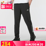 阿迪达斯 （adidas）男裤 25春季新款时尚潮流运动裤健身跑步长裤休闲裤快干透气裤子 IM7484/黑色/三条纹 S