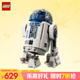 乐高（LEGO）积木拼装星球大战75379  R2-D2机器人男孩儿童玩具生日礼物