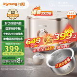 九阳（Joyoung）【2代0涂层】4升家用容量3-4人无涂层电饭煲饭锅IH加热超硬化304不锈钢内胆40N1S太空系列