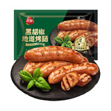 三全面点包子夜宵食品早餐集合 黑胡椒地道烤肠300g