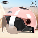AD新国标A类电动车头盔3C认证男女士夏季防晒电瓶车安全帽女款四季通用轻便半盔摩托车头盔806少女粉