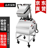 甄樾刀削面机器人削面机刀削面机器 商用双臂刀削面机双刀全自动 单臂刀削面机器 双刀智能刀削面机