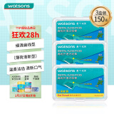 屈臣氏强韧细滑扁线护理牙线棒50支x3盒 薄荷清洁齿缝便携牙签牙线