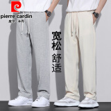 皮尔卡丹（pierre cardin）休闲裤男春夏季薄款裤子男宽松直筒裤男士华夫格阔腿裤运动男长裤 【春夏款】浅灰色+浅卡其色 L （115-125斤）
